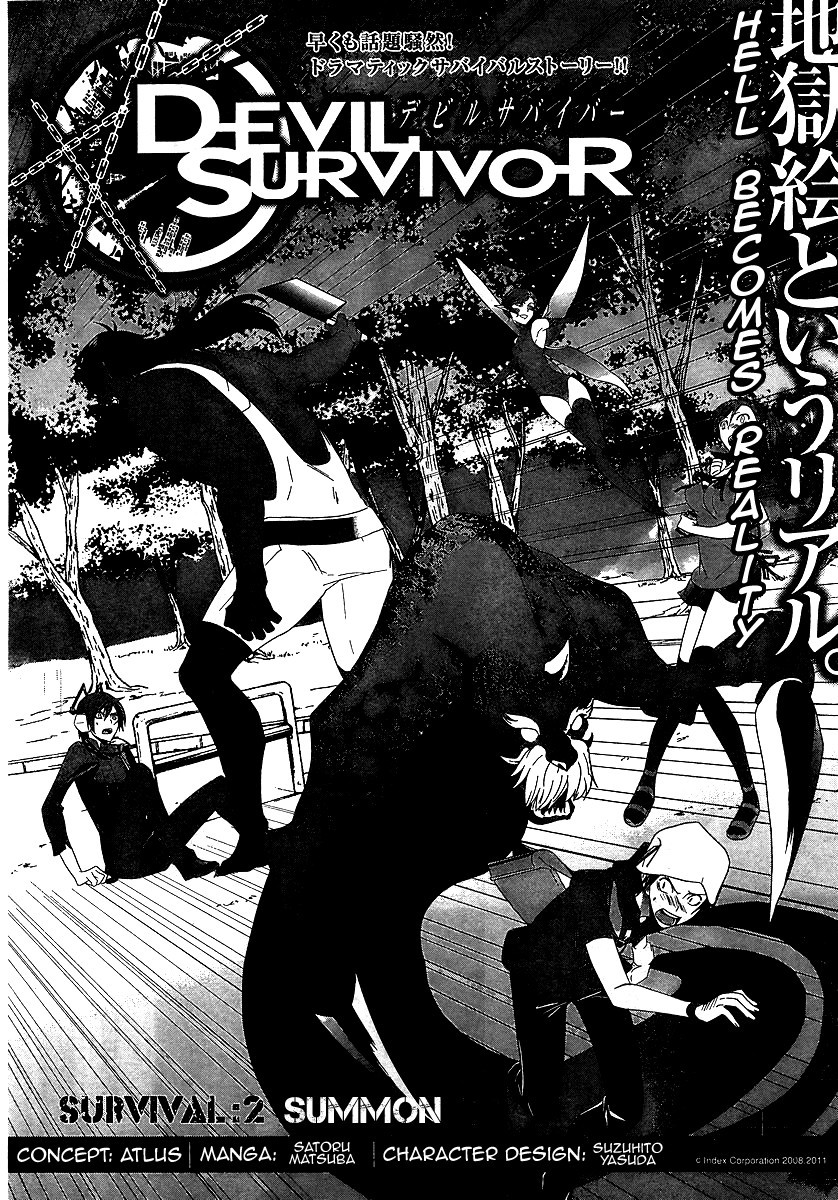 Devil Survivor Chapter 2 page 4 - Chapter 2