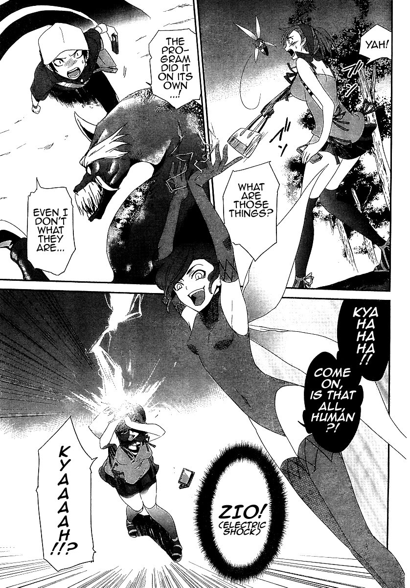 Devil Survivor Chapter 2 page 5 - Chapter 2