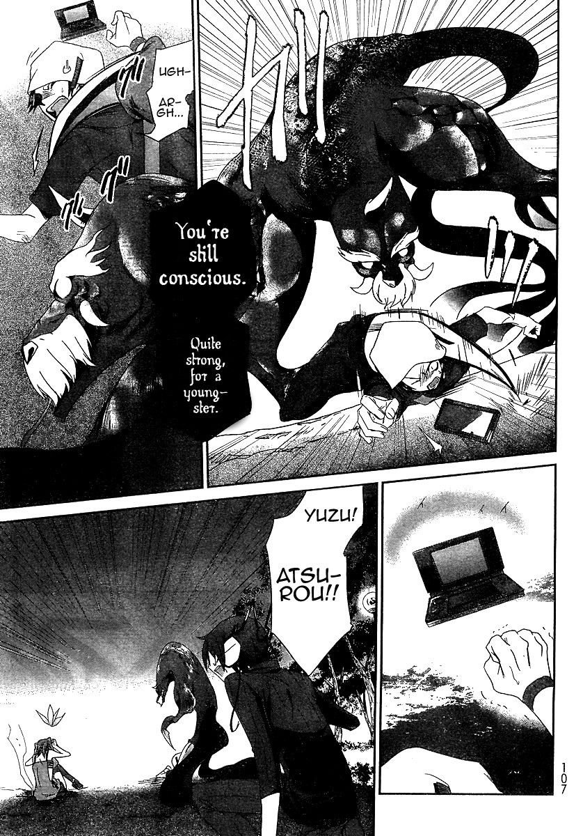 Devil Survivor Chapter 2 page 7 - Chapter 2