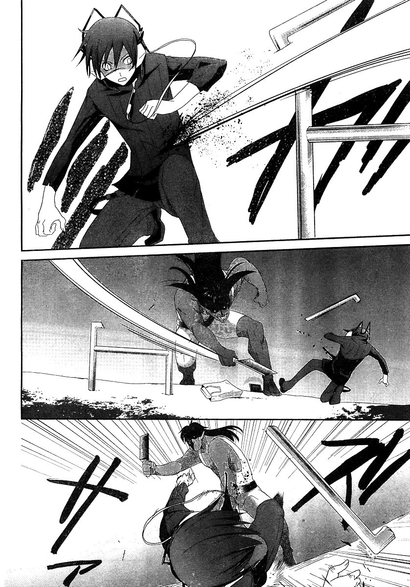 Devil Survivor Chapter 2 page 8 - Chapter 2
