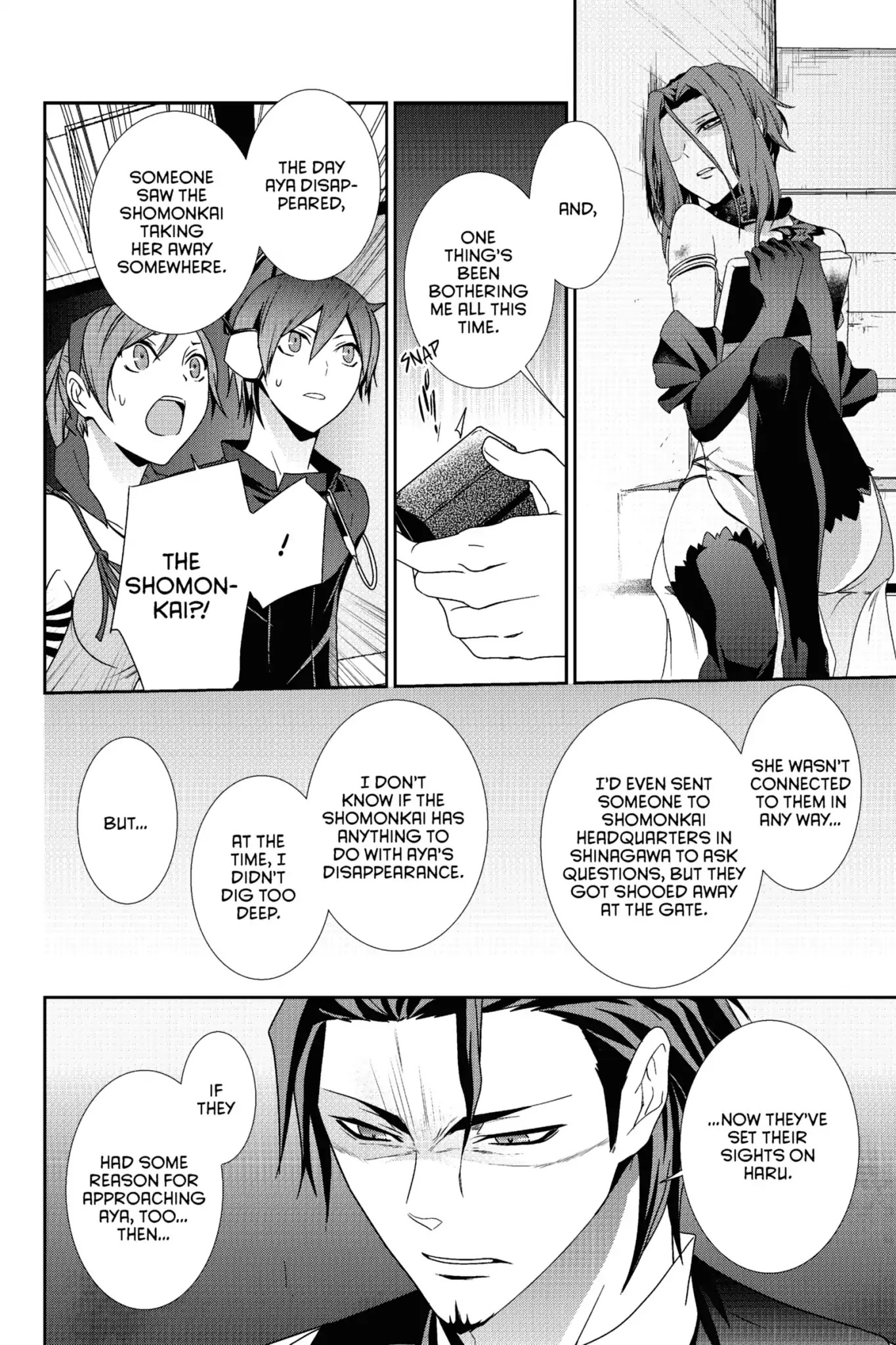 Devil Survivor Chapter 20 page 14 - Chapter 20: Vol.4 Survival 20: The Vampire