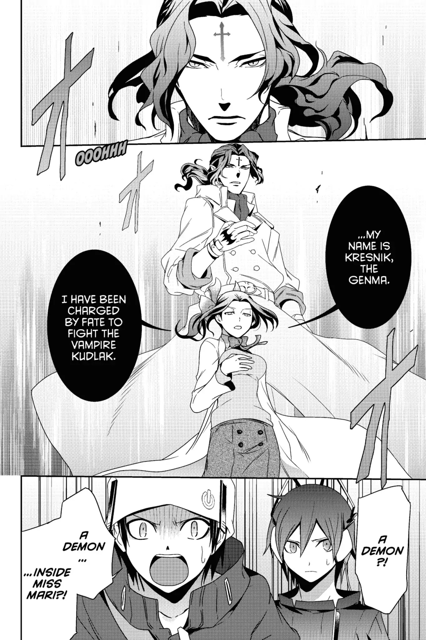 Devil Survivor Chapter 20 page 32 - Chapter 20: Vol.4 Survival 20: The Vampire