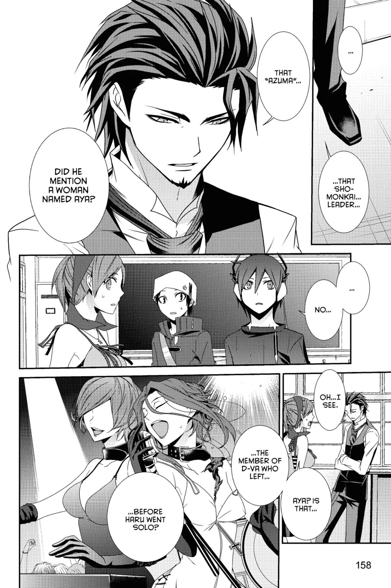 Devil Survivor Chapter 20 page 8 - Chapter 20: Vol.4 Survival 20: The Vampire