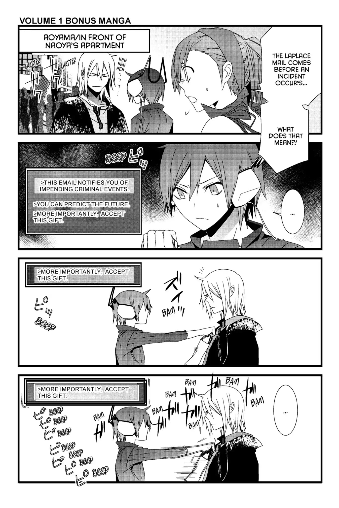 Devil Survivor Chapter 21 page 42 - Chapter 21: Vol.4 Survival 21: The Vile Pazuzu