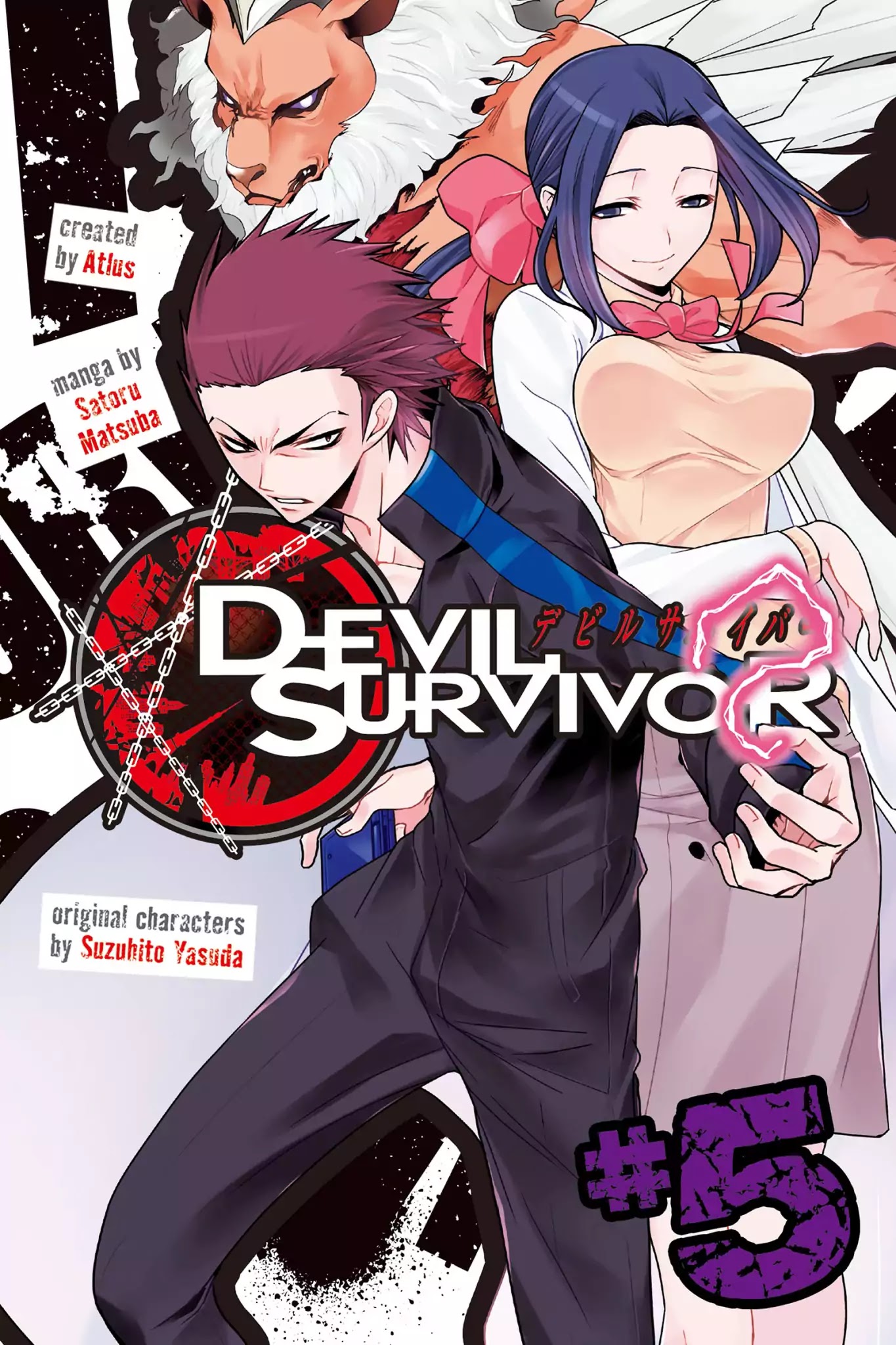 Devil Survivor Chapter 22 page 1 - Chapter 22: Vol.5 Survival 22: The Trial of God