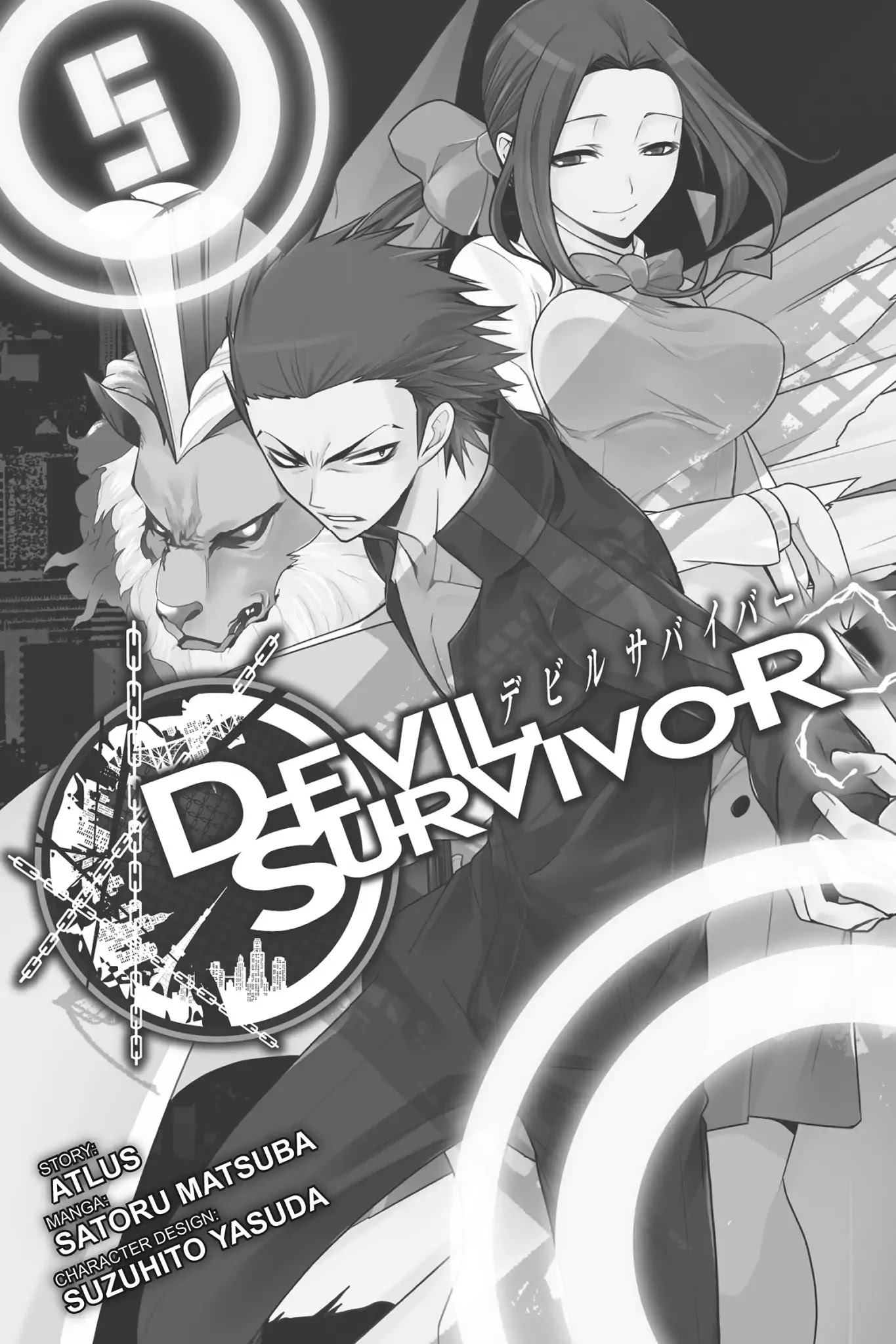 Devil Survivor Chapter 22 page 3 - Chapter 22: Vol.5 Survival 22: The Trial of God