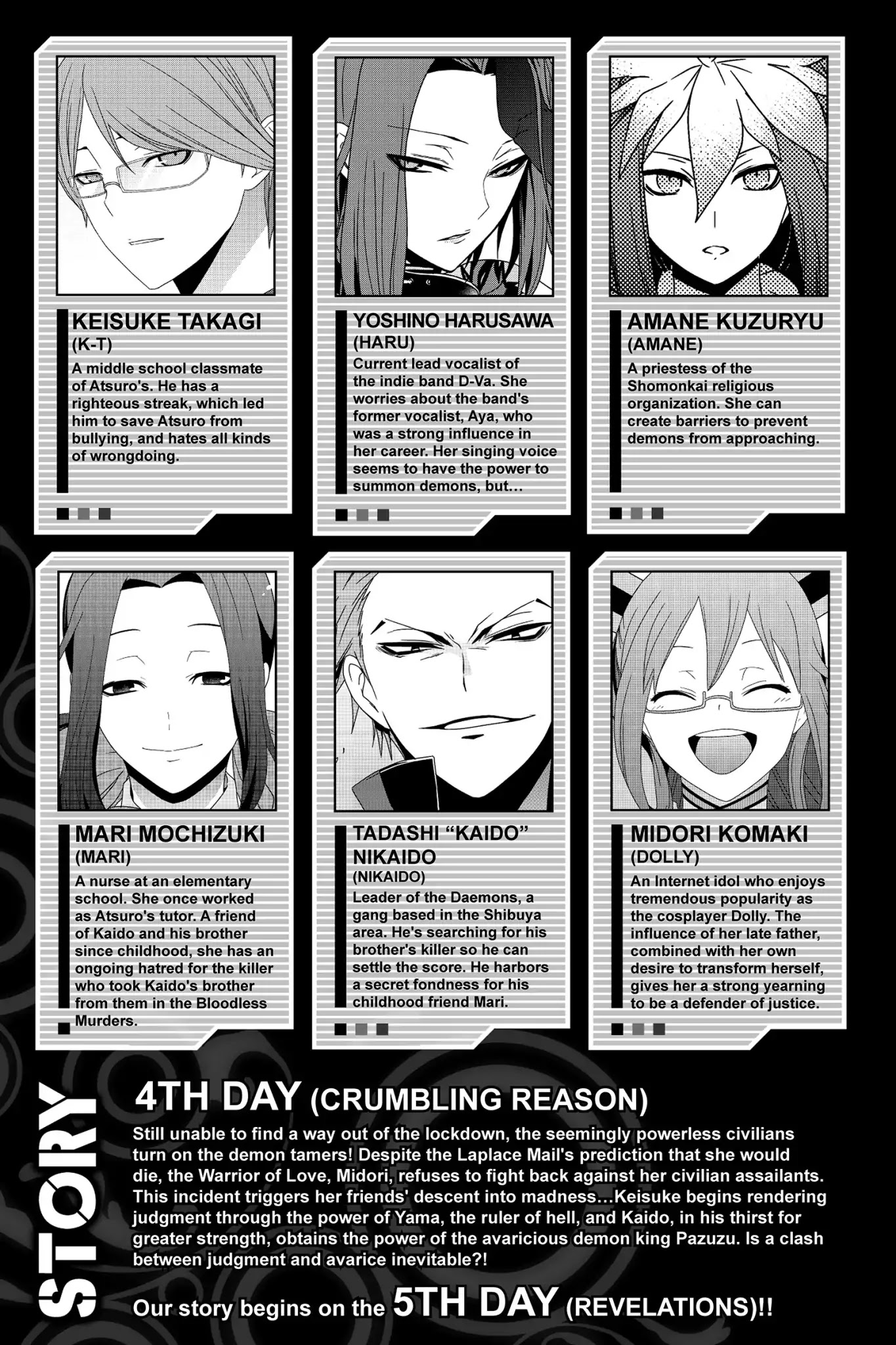 Devil Survivor Chapter 22 page 5 - Chapter 22: Vol.5 Survival 22: The Trial of God