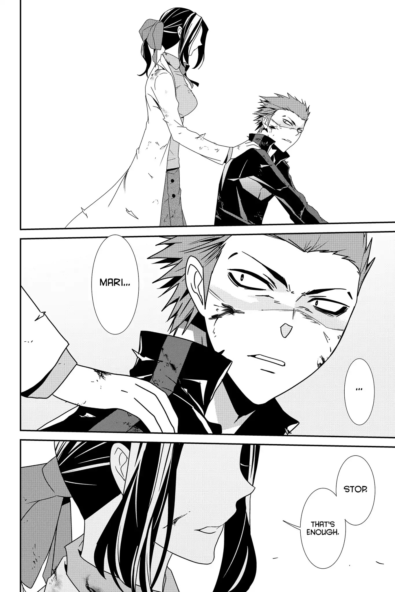 Devil Survivor Chapter 23 page 32 - Chapter 23: Vol.5 Survival 23: The Advance of Resolve