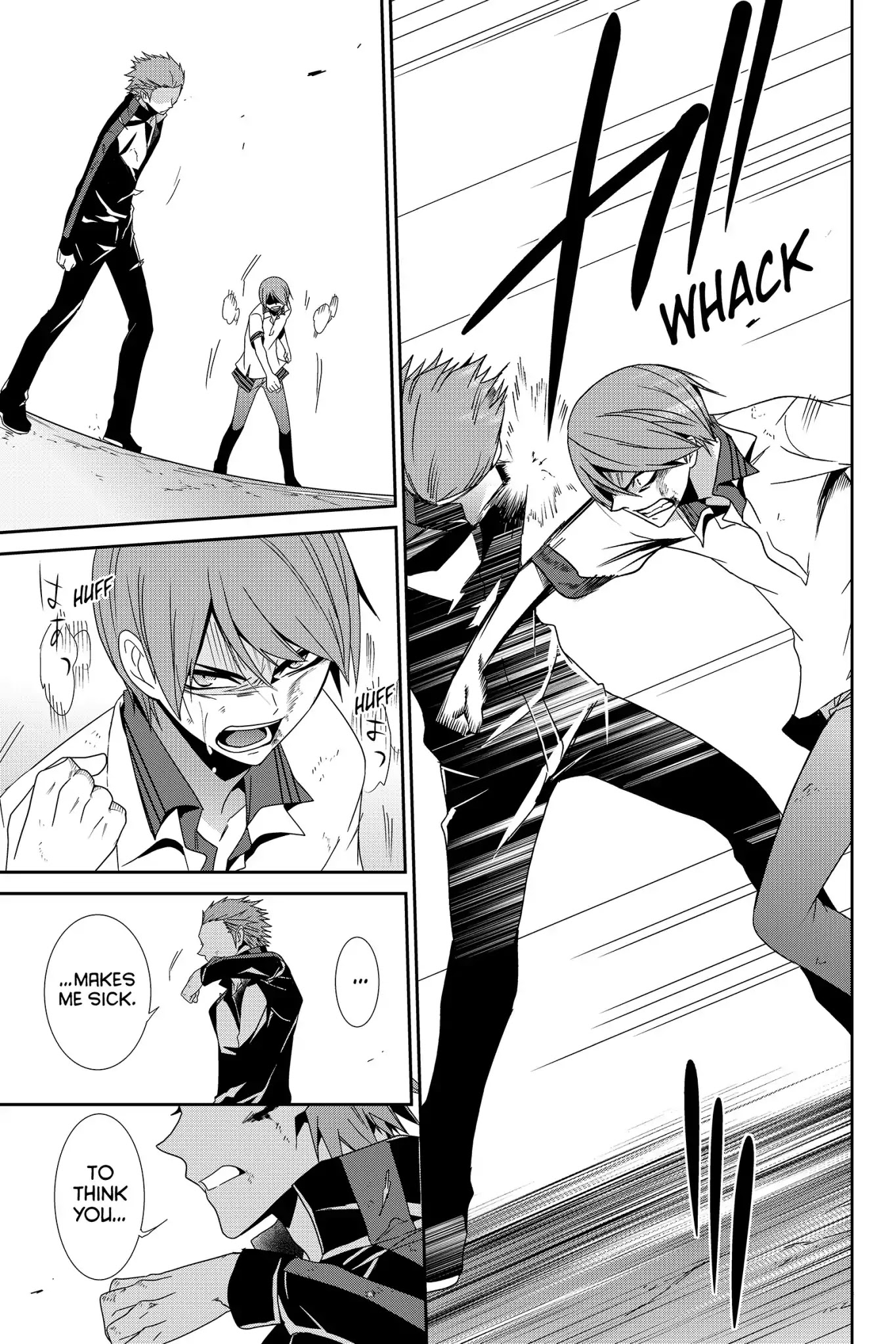 Devil Survivor Chapter 24 page 29 - Chapter 24: Vol.5 Survival 24: The Determination of Keisuke Takagi