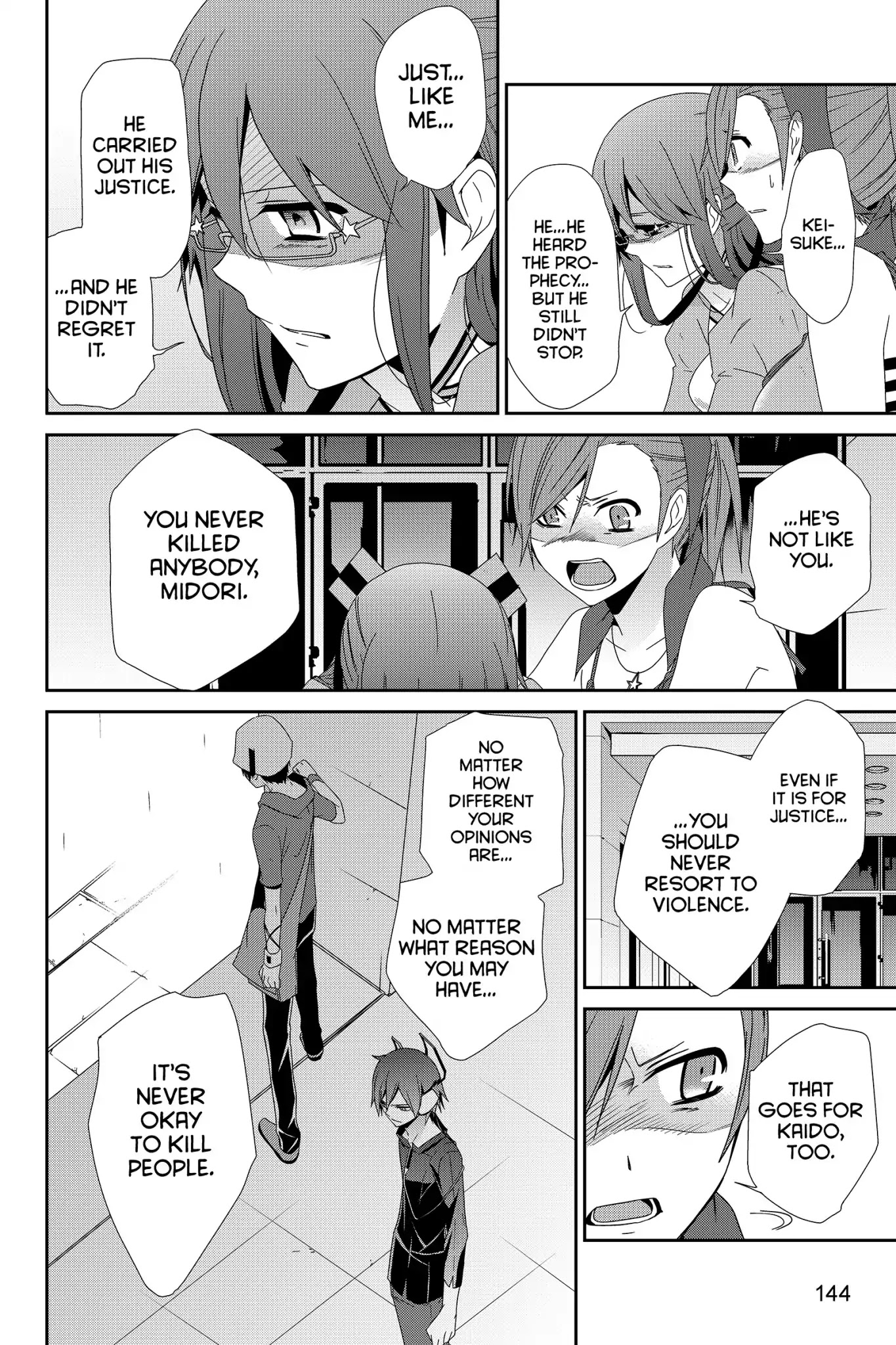 Devil Survivor Chapter 25 page 16 - Chapter 25: Vol.5 Survival 25: Parting
