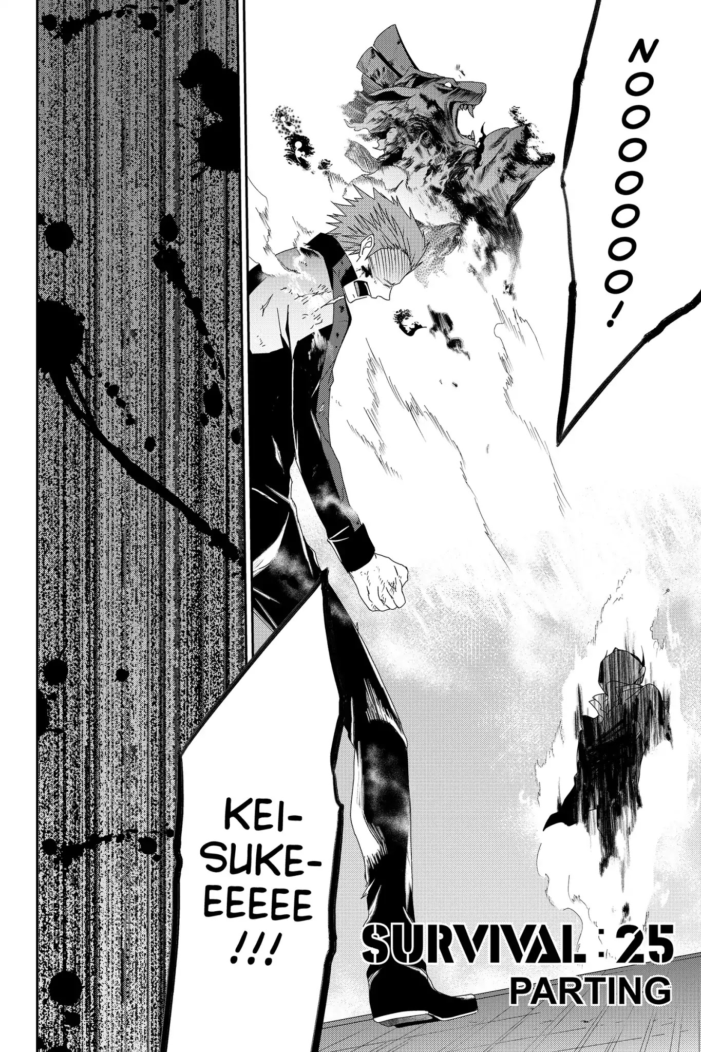 Devil Survivor Chapter 25 page 2 - Chapter 25: Vol.5 Survival 25: Parting