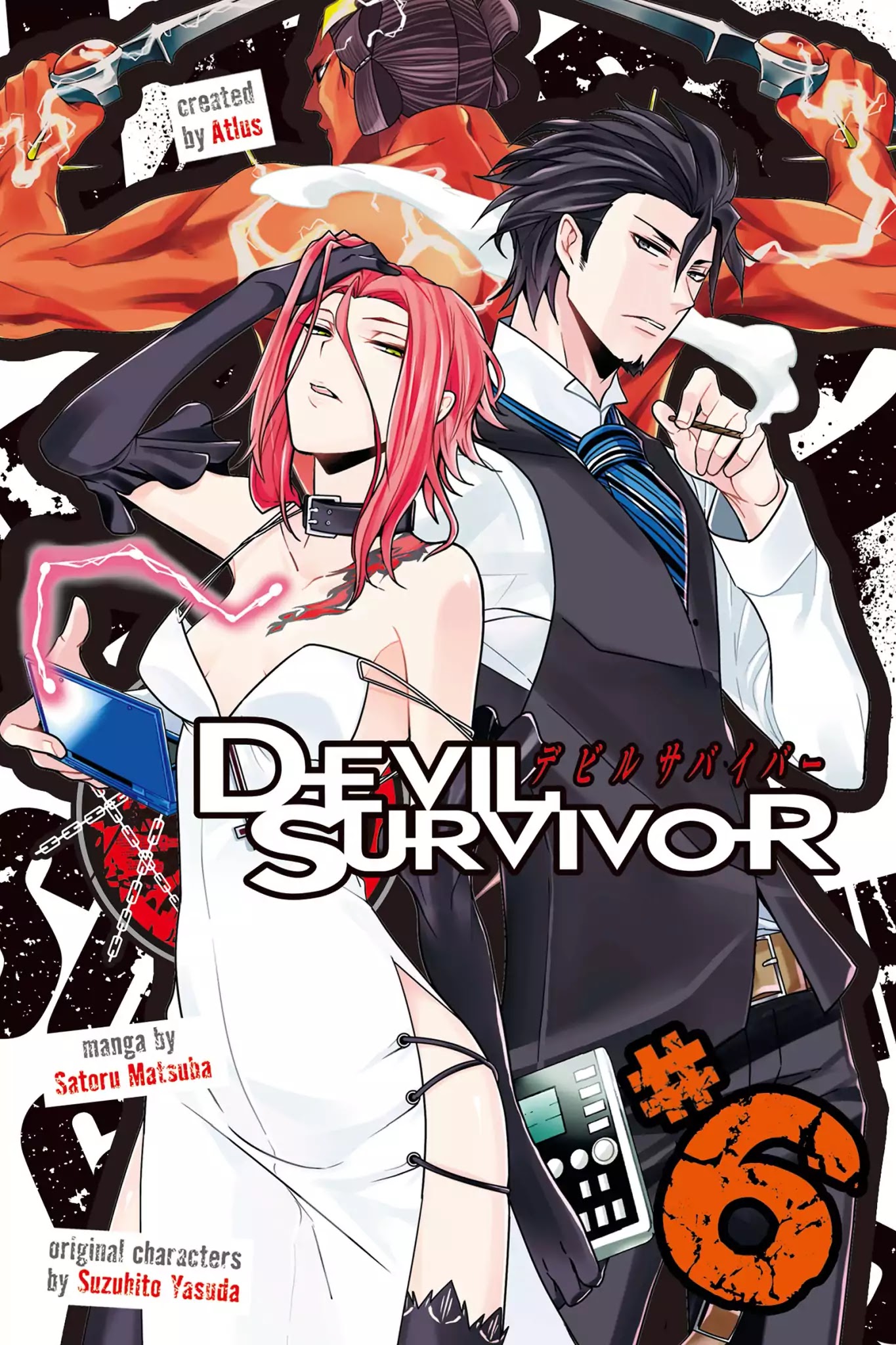 Devil Survivor Chapter 27 page 1 - Chapter 27: Vol.6 Survival 27: The Time Limit