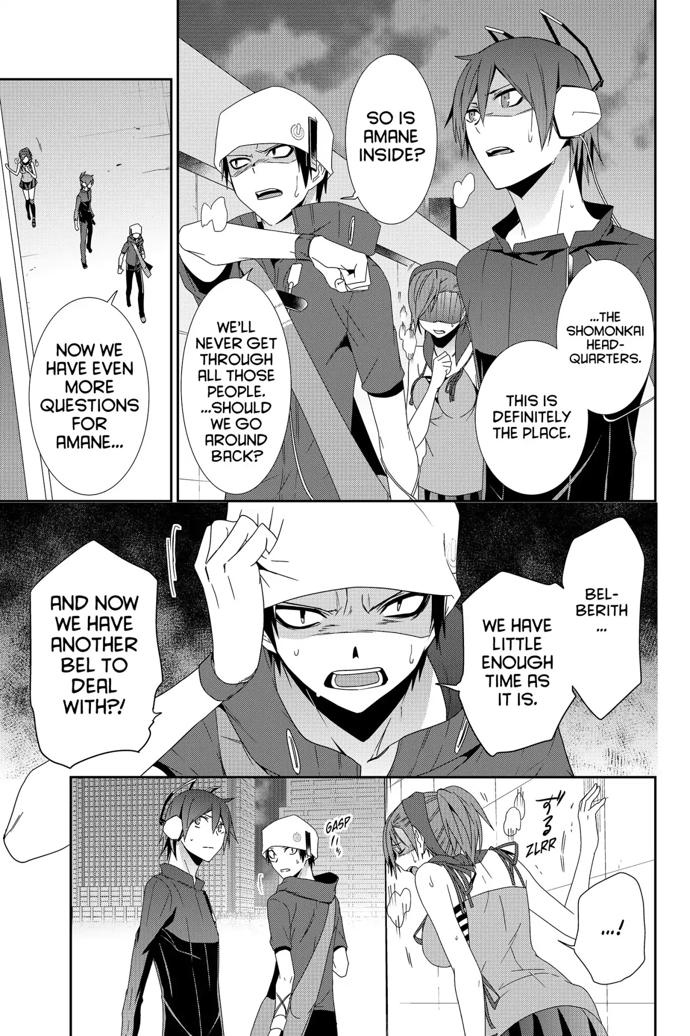 Devil Survivor Chapter 28 page 5 - Chapter 28: Vol.6 Survival 28: The Call of the Angel Remiel