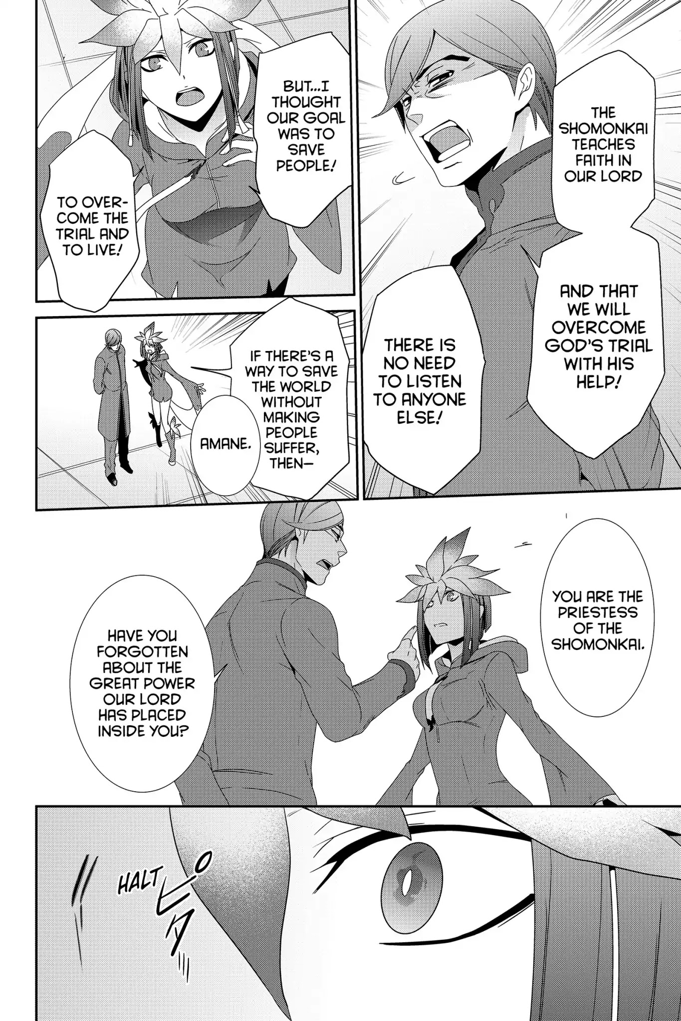 Devil Survivor Chapter 28 page 8 - Chapter 28: Vol.6 Survival 28: The Call of the Angel Remiel