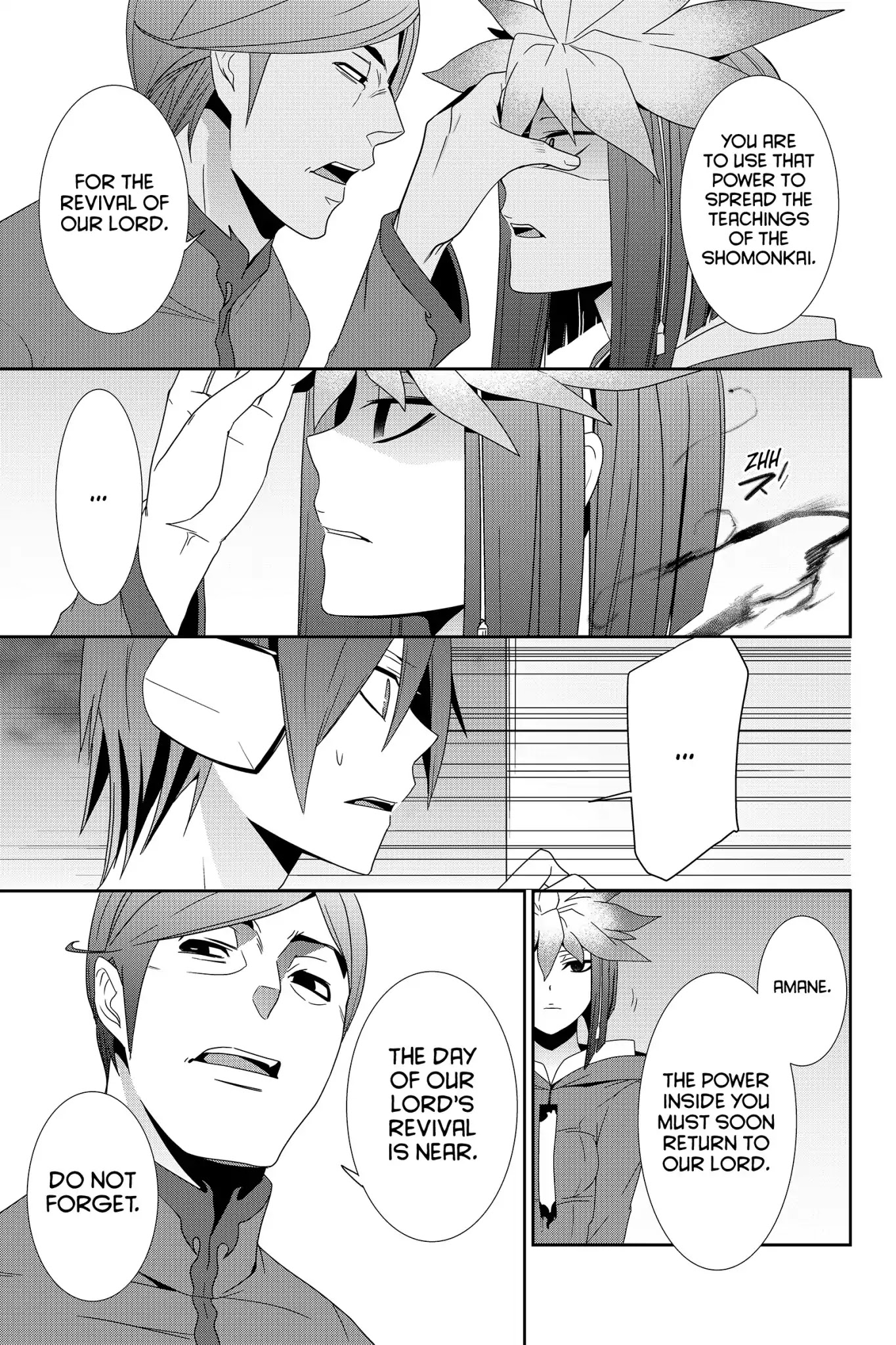 Devil Survivor Chapter 28 page 9 - Chapter 28: Vol.6 Survival 28: The Call of the Angel Remiel