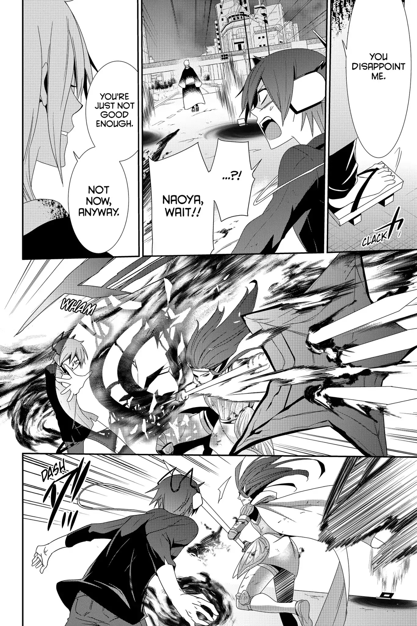 Devil Survivor Chapter 29 page 16 - Chapter 29: Vol.6 Survival 29: Naoya's True Intent