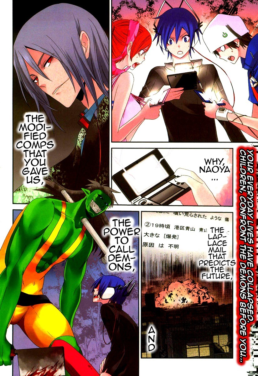 Devil Survivor Chapter 3 page 1 - Chapter 3