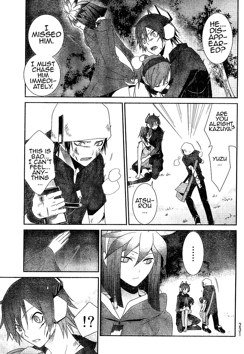 Devil Survivor Chapter 3 page 12 - Chapter 3