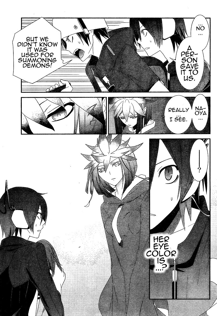 Devil Survivor Chapter 3 page 14 - Chapter 3