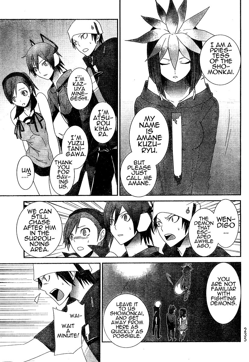 Devil Survivor Chapter 3 page 16 - Chapter 3