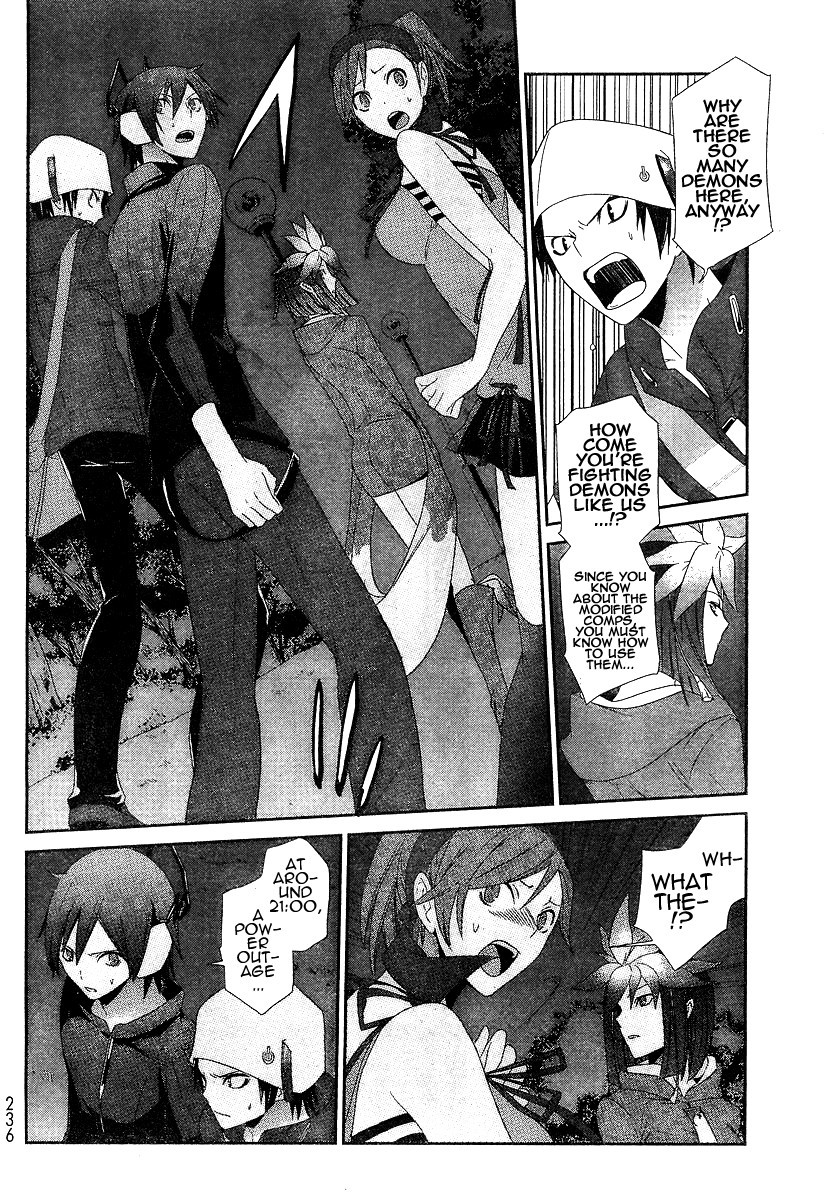 Devil Survivor Chapter 3 page 17 - Chapter 3