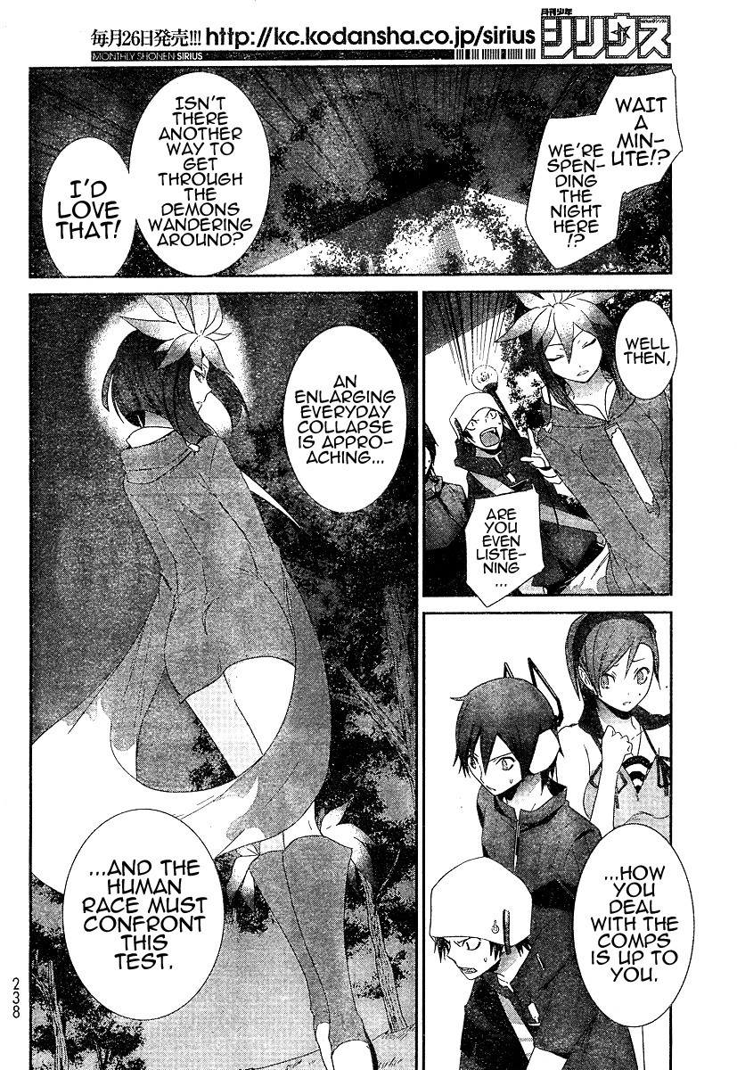 Devil Survivor Chapter 3 page 19 - Chapter 3