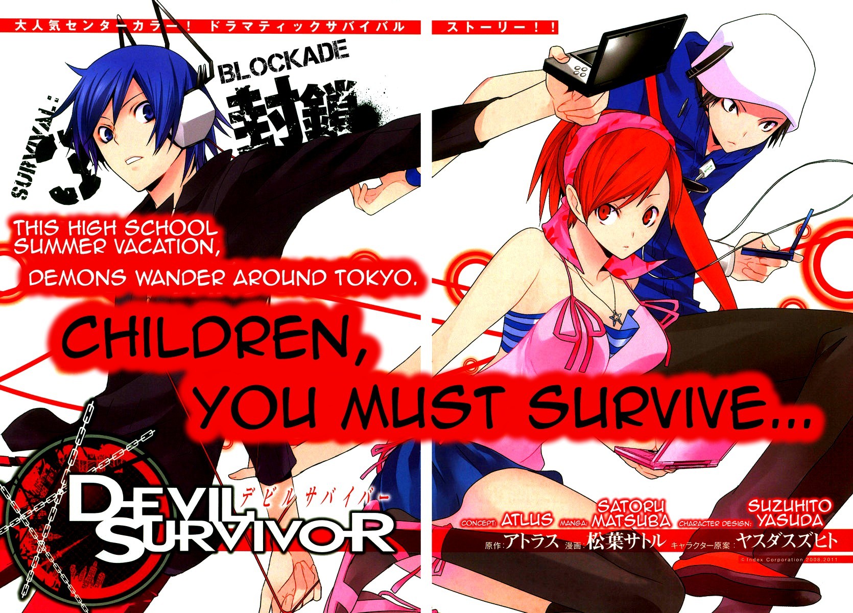 Devil Survivor Chapter 3 page 2 - Chapter 3