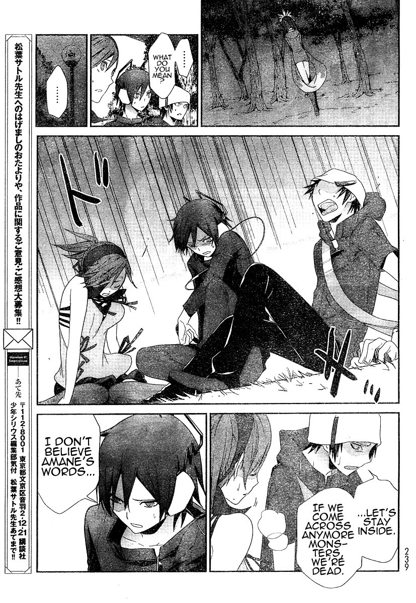 Devil Survivor Chapter 3 page 20 - Chapter 3