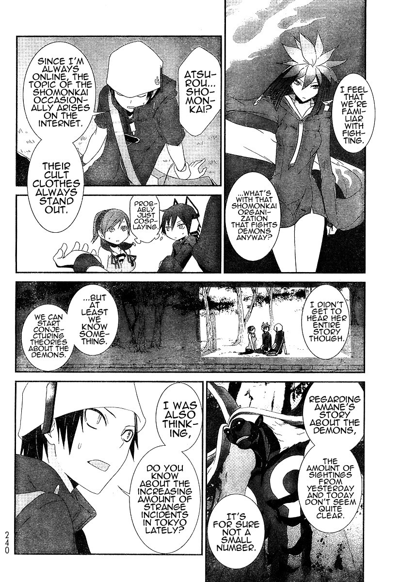 Devil Survivor Chapter 3 page 21 - Chapter 3