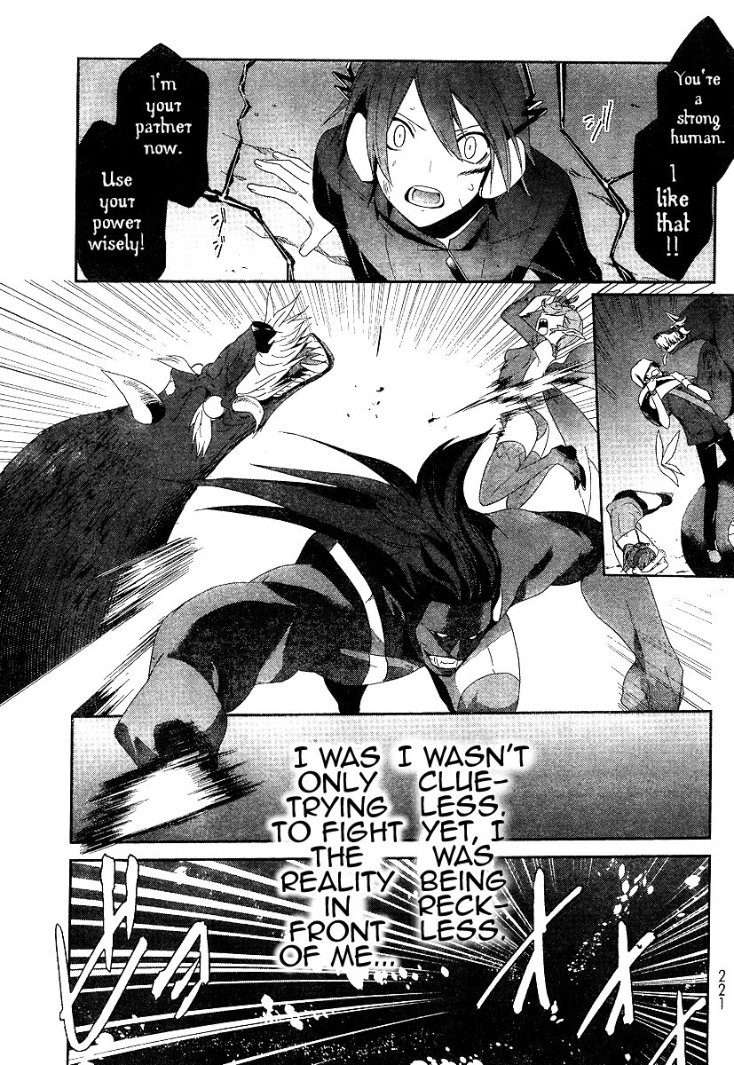 Devil Survivor Chapter 3 page 3 - Chapter 3