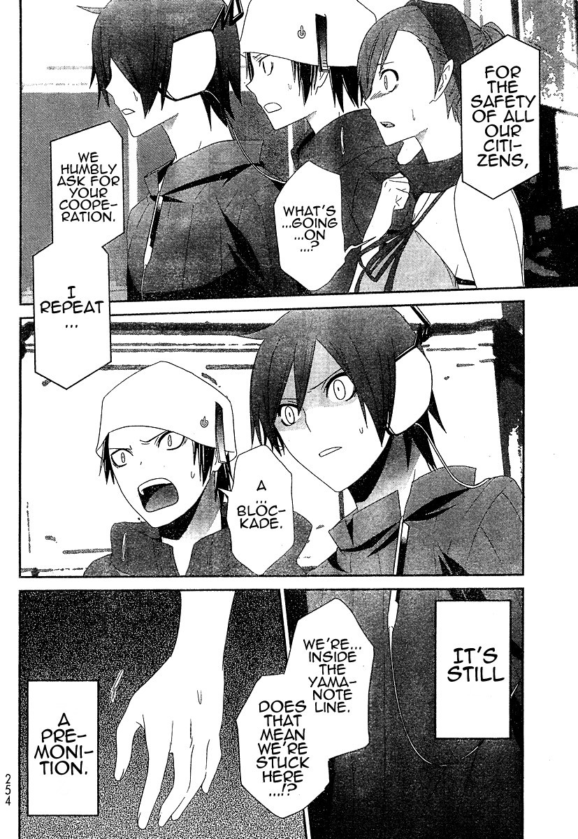 Devil Survivor Chapter 3 page 34 - Chapter 3
