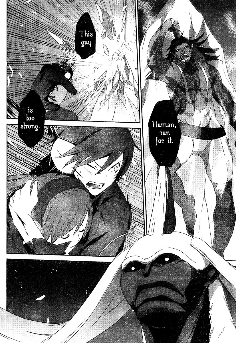 Devil Survivor Chapter 3 page 4 - Chapter 3