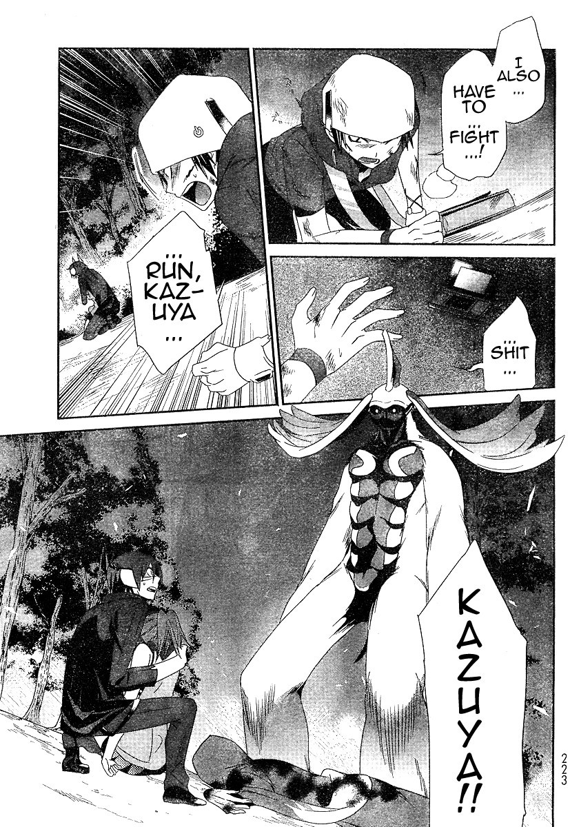 Devil Survivor Chapter 3 page 5 - Chapter 3