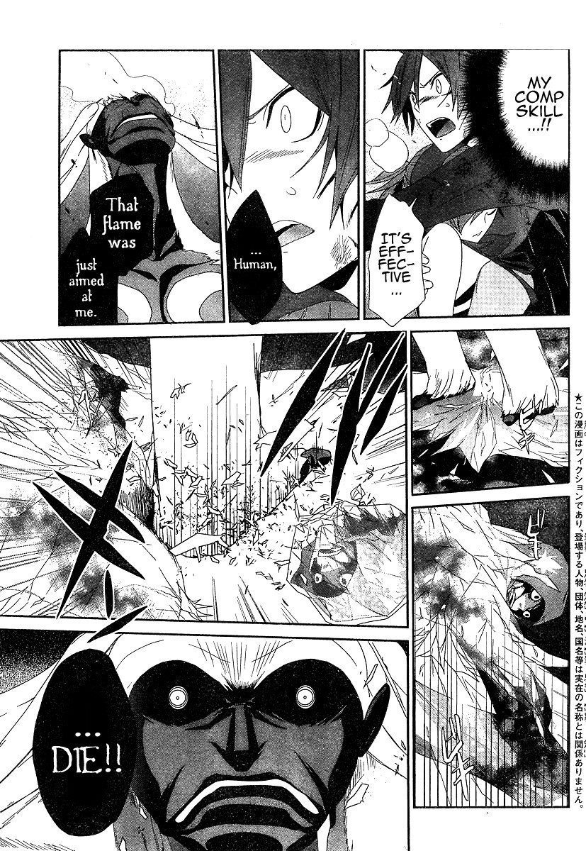 Devil Survivor Chapter 3 page 7 - Chapter 3