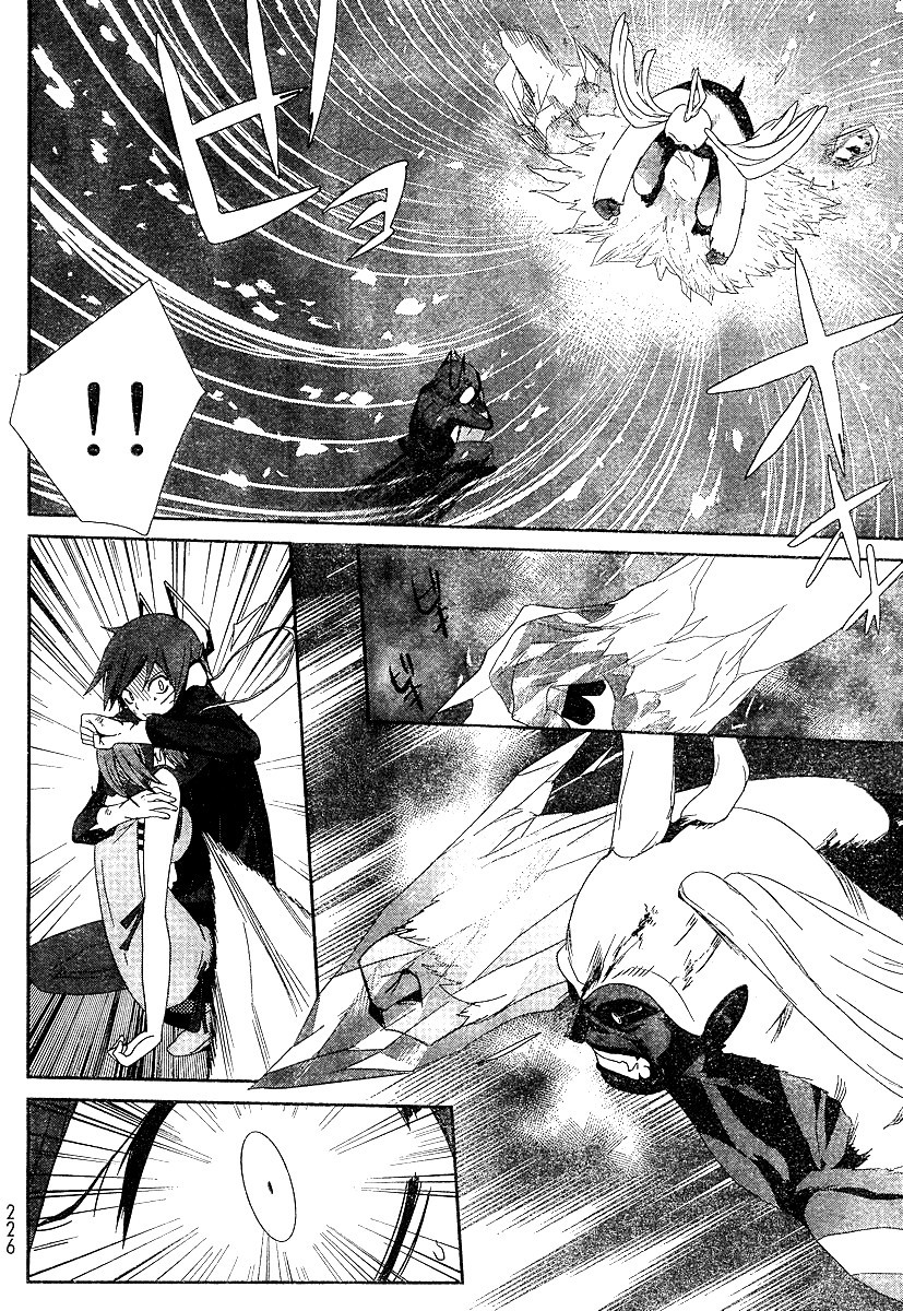 Devil Survivor Chapter 3 page 8 - Chapter 3