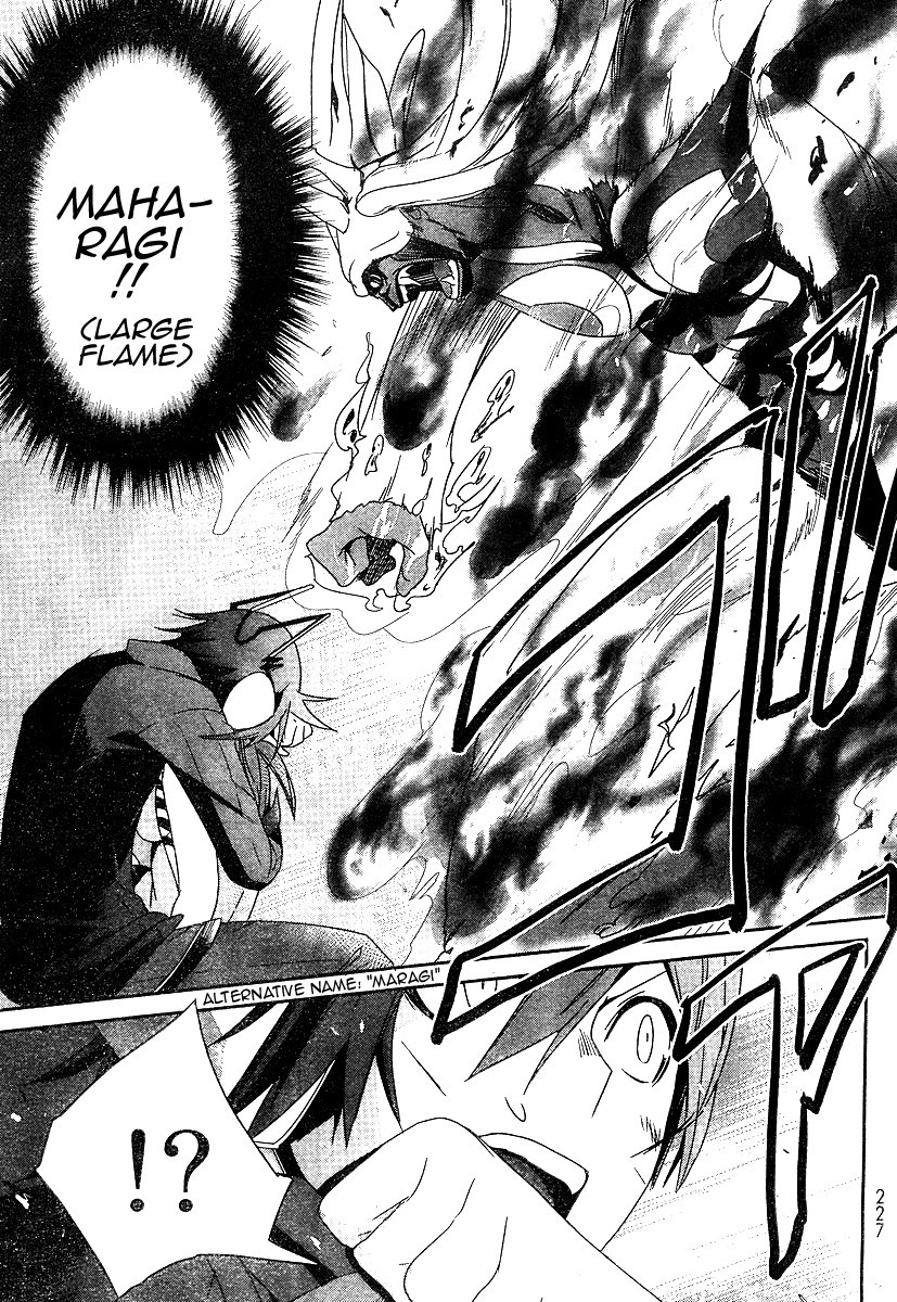 Devil Survivor Chapter 3 page 9 - Chapter 3