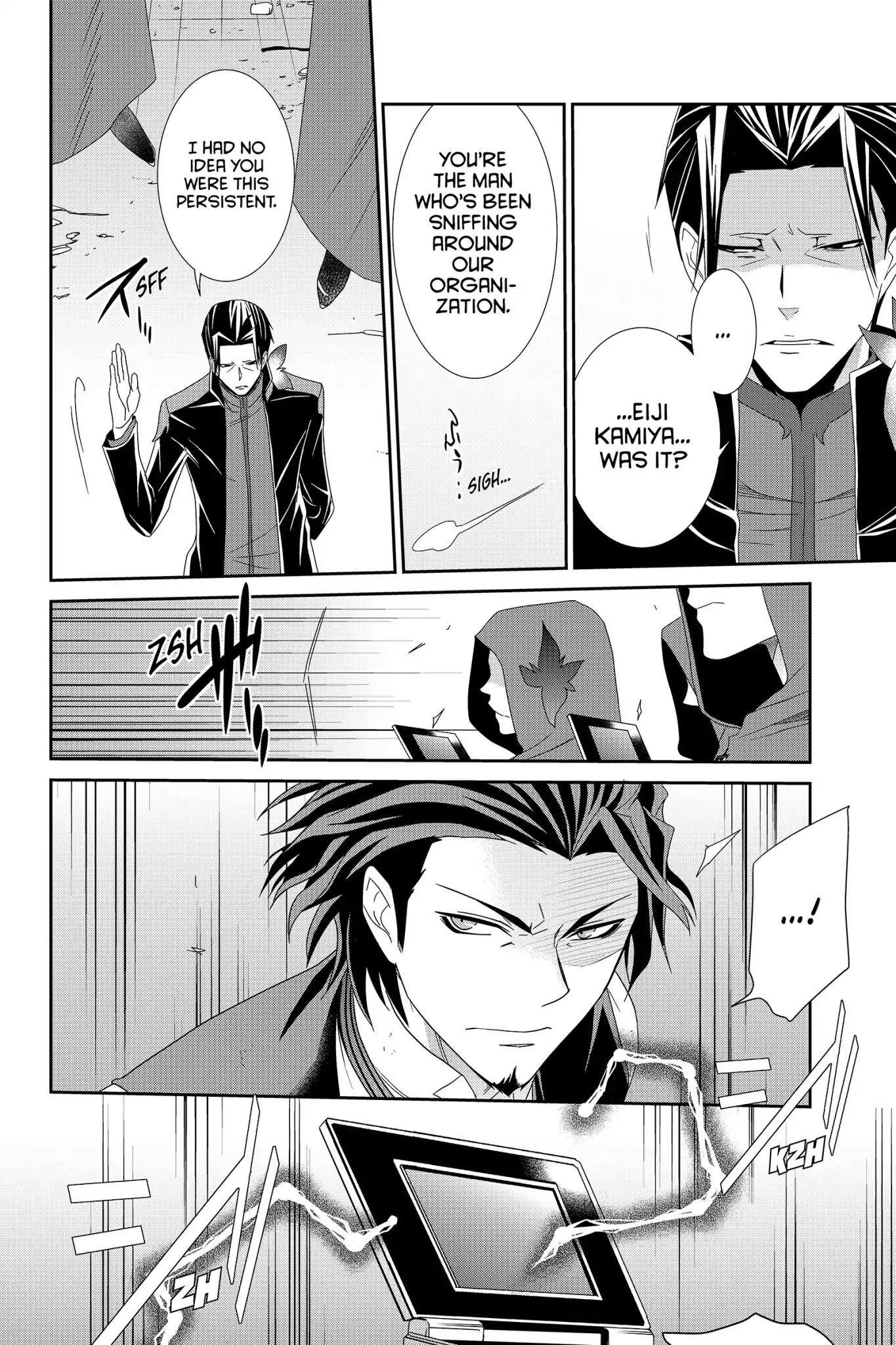 Devil Survivor Chapter 31 page 10 - Chapter 31: Vol.6 Survival 31: Belial