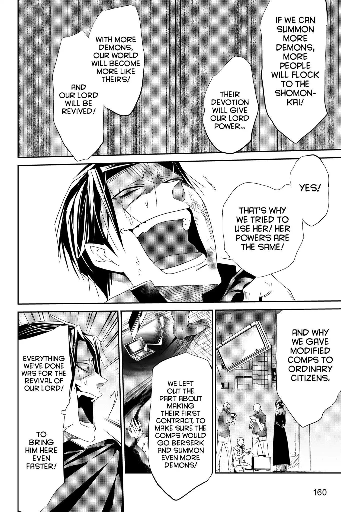 Devil Survivor Chapter 31 page 24 - Chapter 31: Vol.6 Survival 31: Belial