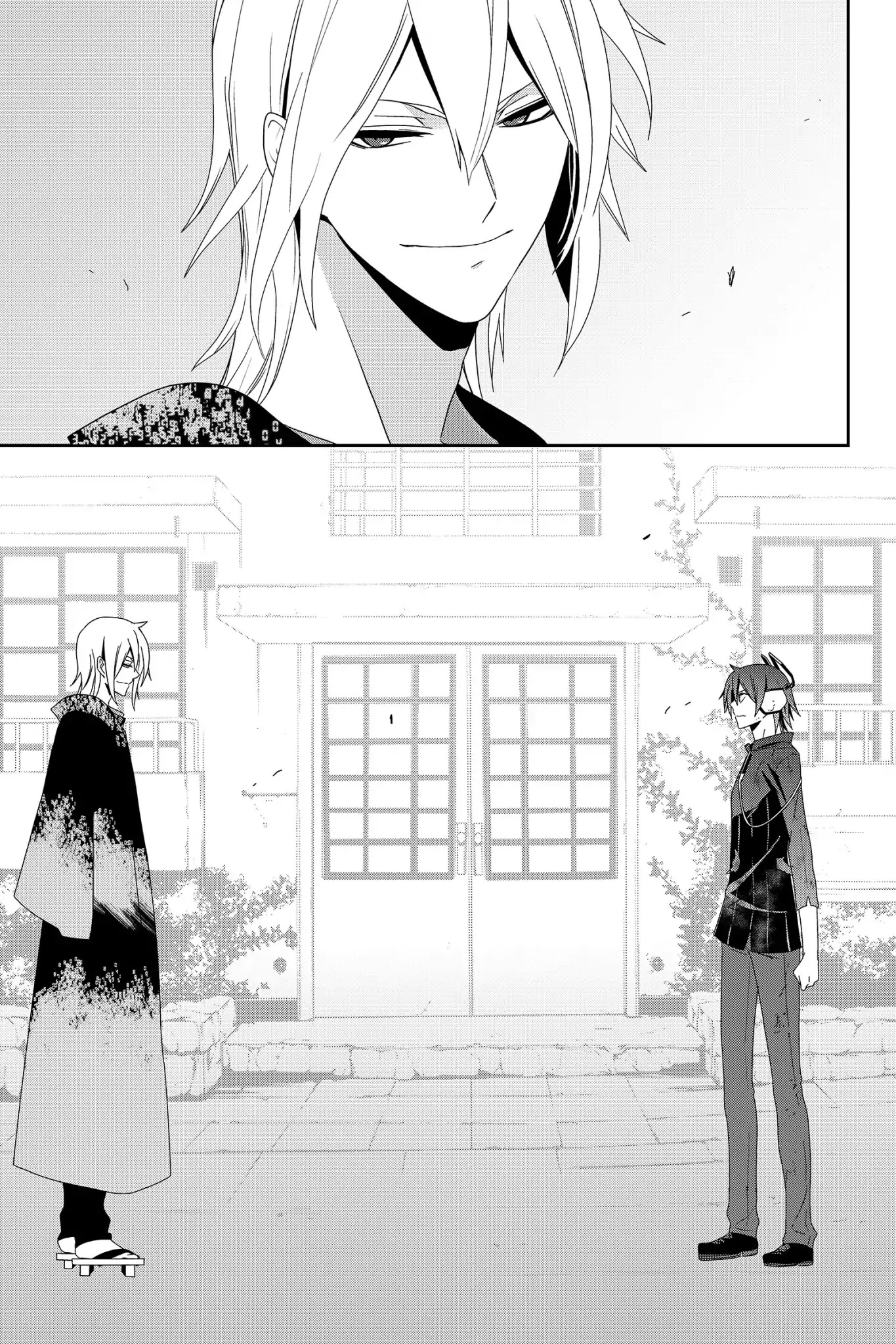 Devil Survivor Chapter 33 page 25 - Chapter 33: Vol.7 Survival 33: Individual Resolve