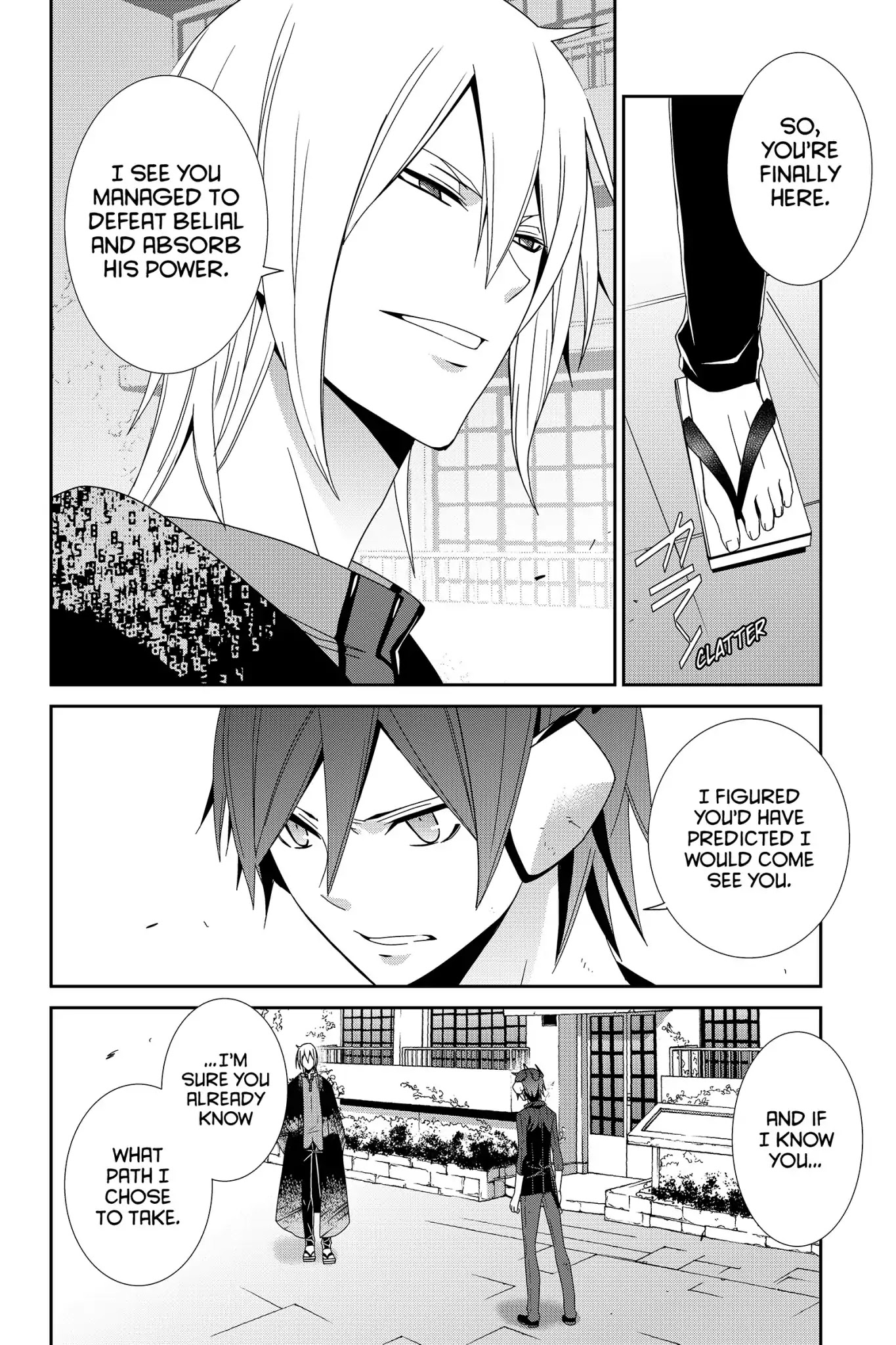 Devil Survivor Chapter 33 page 26 - Chapter 33: Vol.7 Survival 33: Individual Resolve