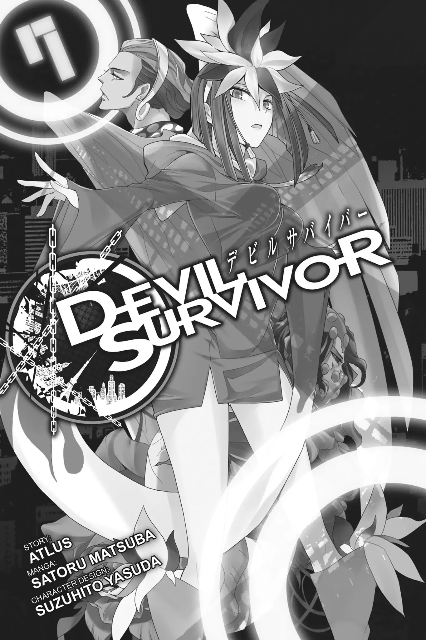 Devil Survivor Chapter 33 page 3 - Chapter 33: Vol.7 Survival 33: Individual Resolve