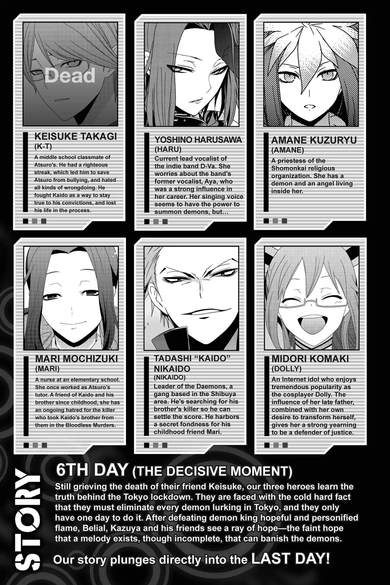 Devil Survivor Chapter 33 page 5 - Chapter 33: Vol.7 Survival 33: Individual Resolve