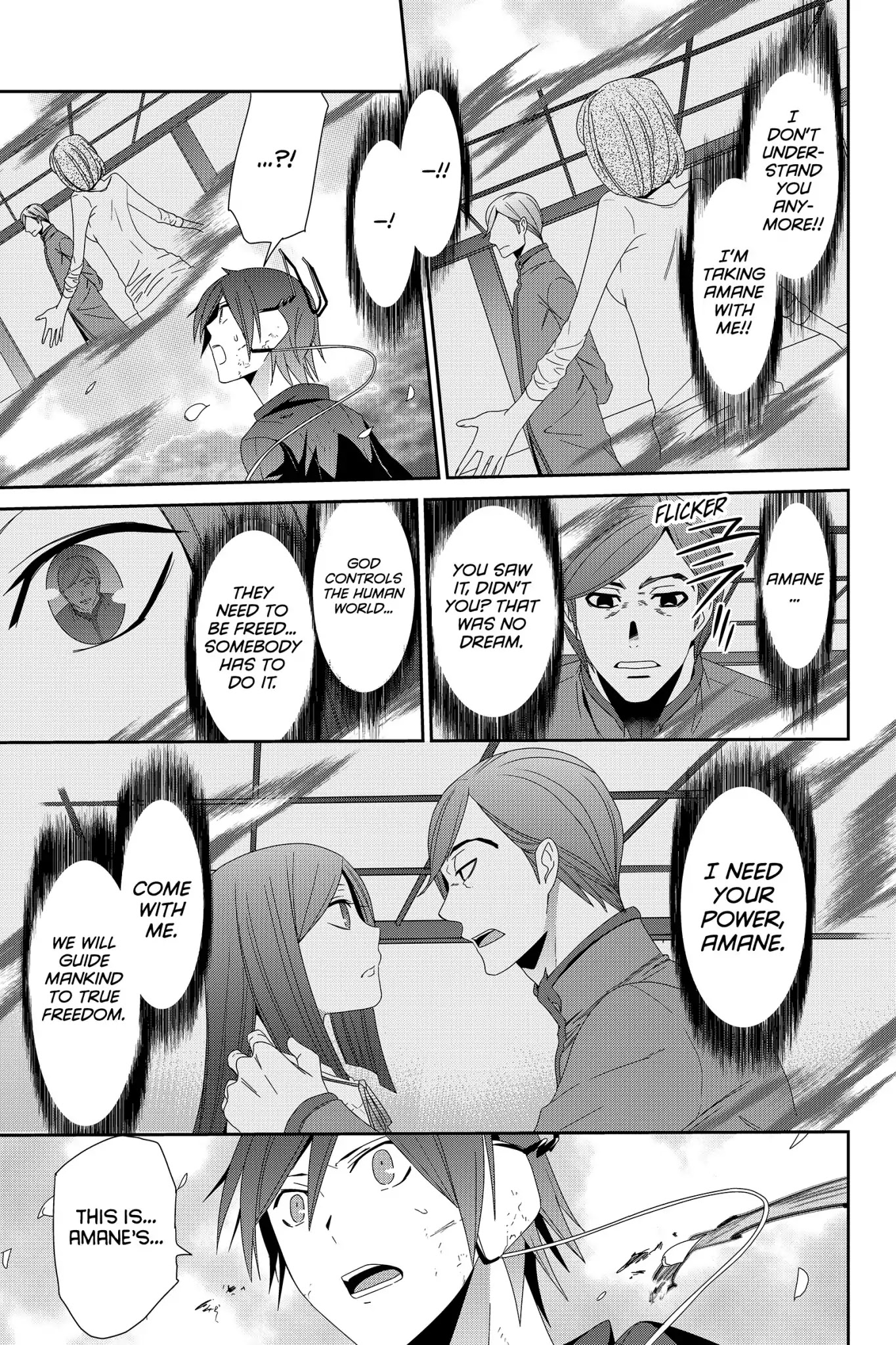 Devil Survivor Chapter 34 page 24 - Chapter 34: Vol.7 Survival 34: Jezebel
