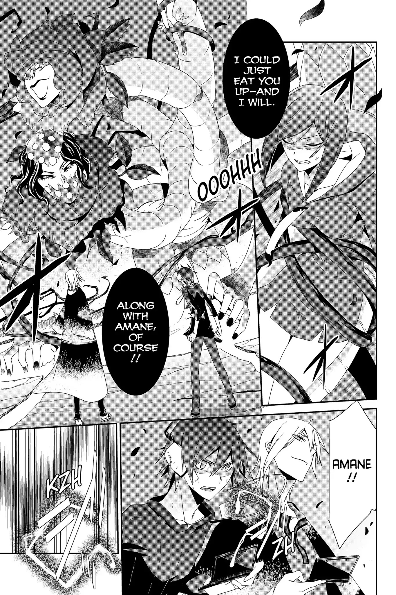 Devil Survivor Chapter 35 page 1 - Chapter 35: Vol.7 Survival 35: Cain and Abel
