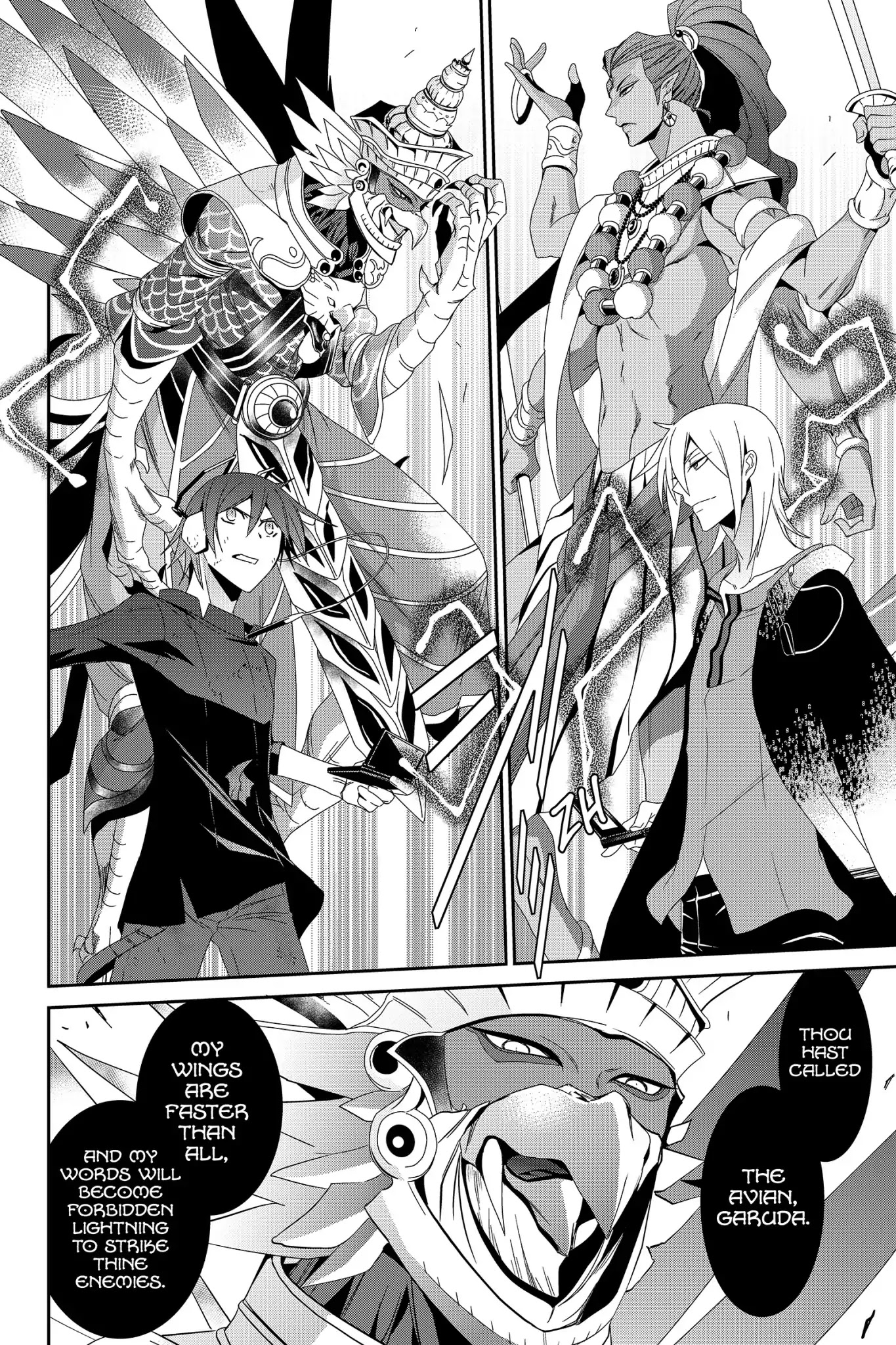 Devil Survivor Chapter 35 page 2 - Chapter 35: Vol.7 Survival 35: Cain and Abel