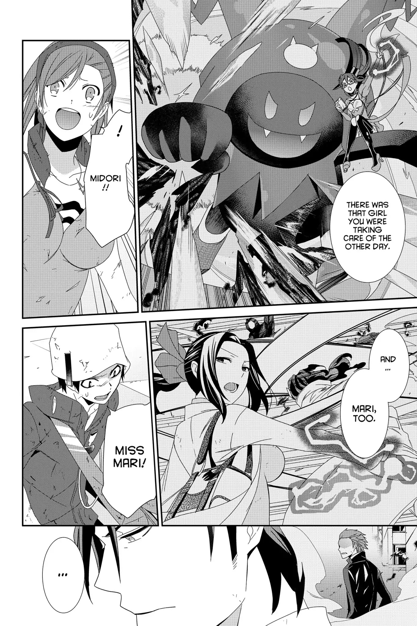 Devil Survivor Chapter 39 page 32 - Chapter 39: Vol.8 Survival 39: The King of Bel