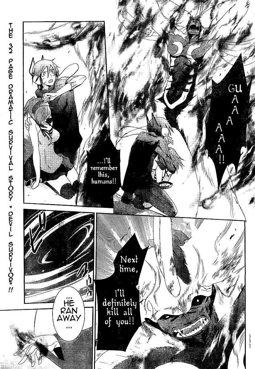 Devil Survivor Chapter 4 page 1 - Chapter 4