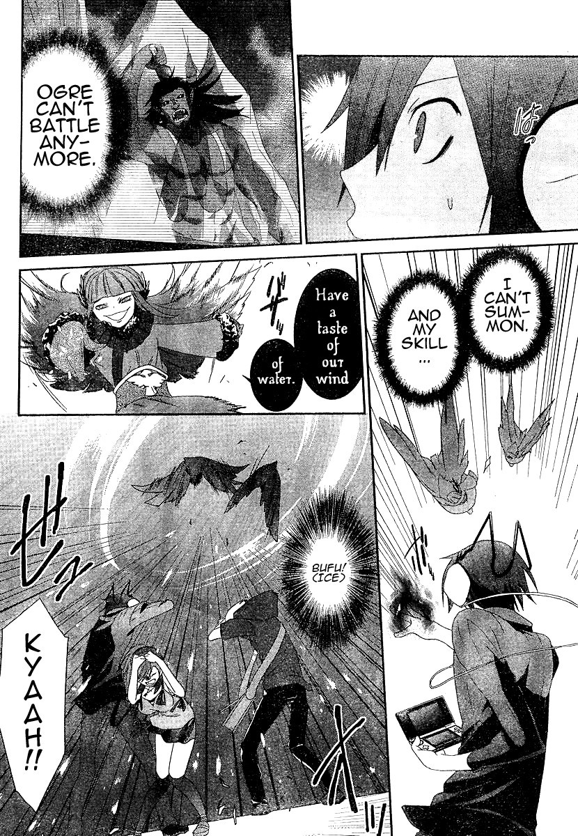 Devil Survivor Chapter 4 page 12 - Chapter 4