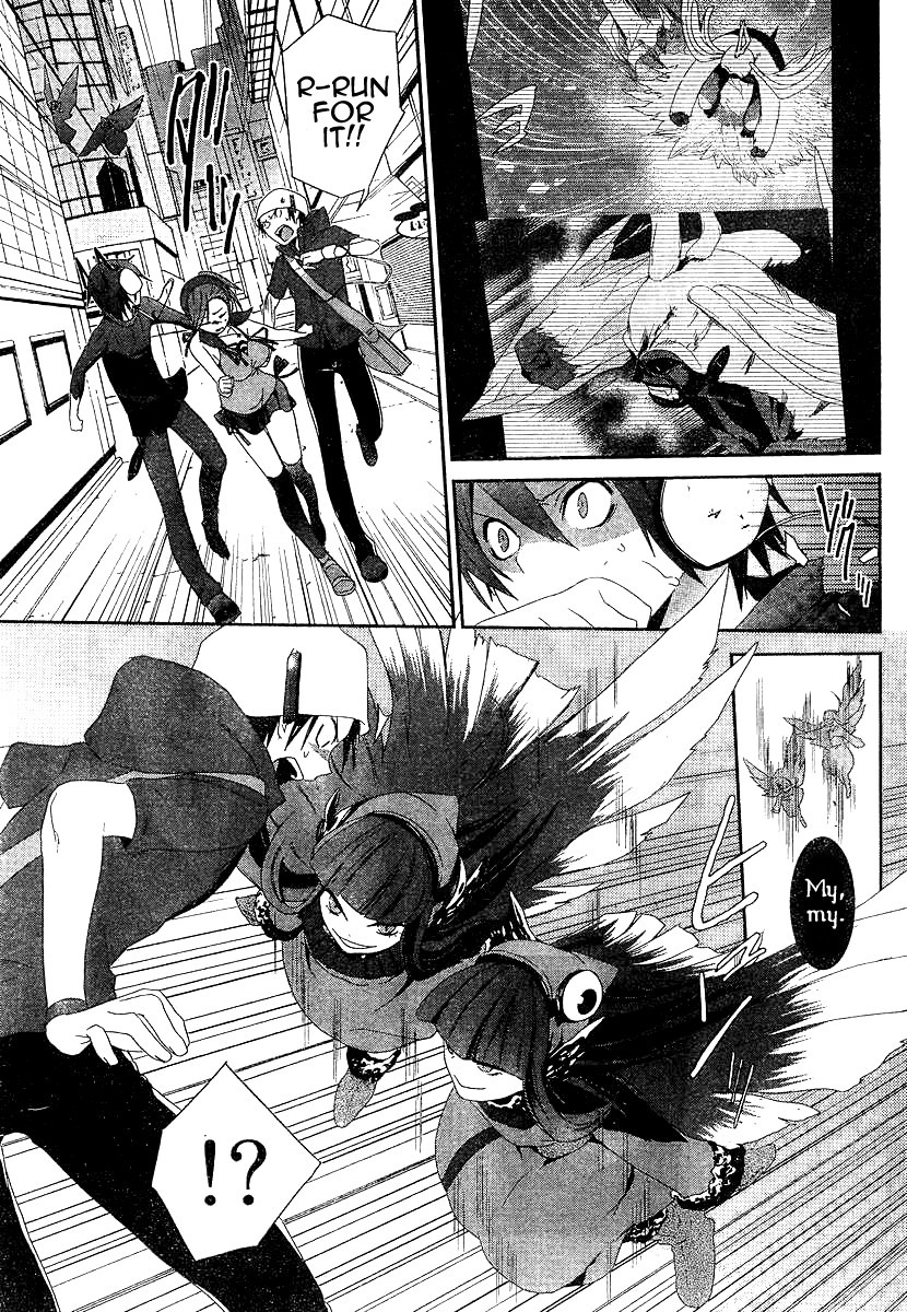 Devil Survivor Chapter 4 page 13 - Chapter 4