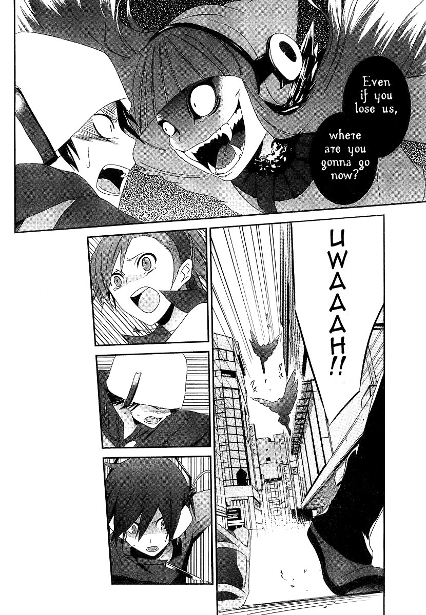 Devil Survivor Chapter 4 page 14 - Chapter 4